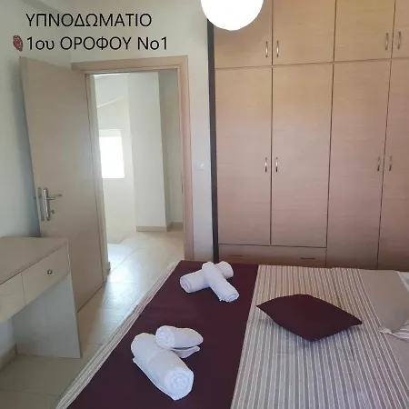 Maisonette In Paradisos 1 * Неос-Мармарас